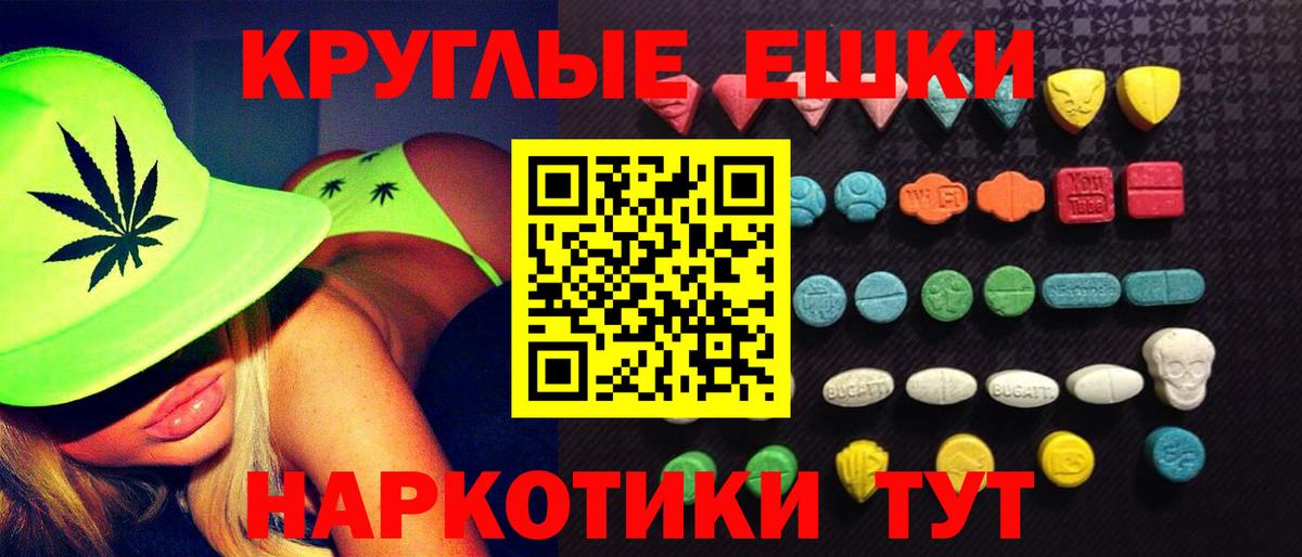 Ecstasy 300 mg  сайты даркнета официальный сайт  Тавда  Вход с VPN  Экстази 300 mg  ЭКСТАЗИ 