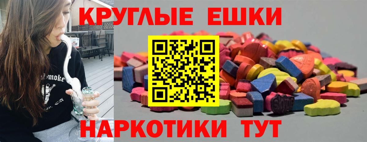 ЭКСТАЗИ 99% Тавда