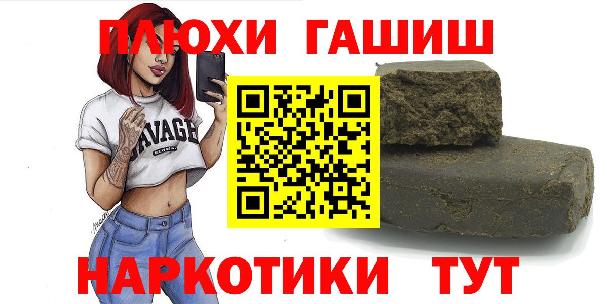 ГАШ AMNESIA HAZE Тавда