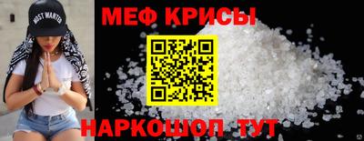 индика Наро-Фоминск