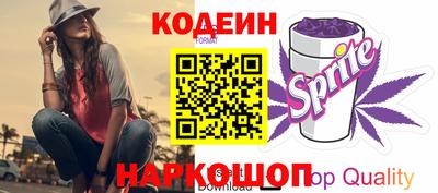 индика Наро-Фоминск