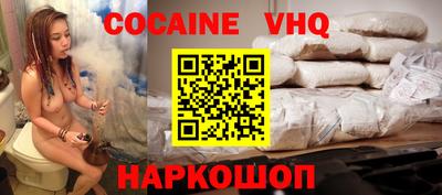 MDMA Premium VHQ Нальчик
