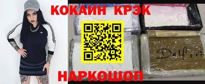 индика Наро-Фоминск