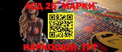 индика Наро-Фоминск