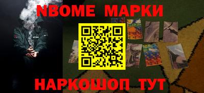 индика Наро-Фоминск