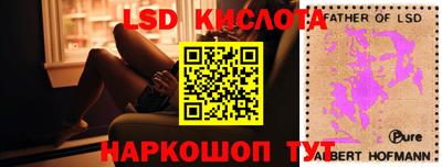 индика Наро-Фоминск