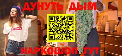 индика Наро-Фоминск