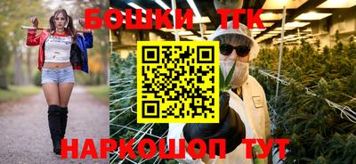 индика Наро-Фоминск