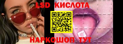 индика Наро-Фоминск