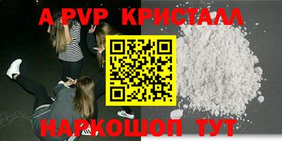 индика Наро-Фоминск