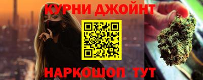 индика Наро-Фоминск