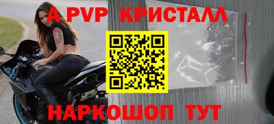Альфа ПВП Нарткала