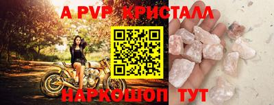 индика Наро-Фоминск