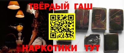 индика Наро-Фоминск