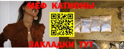индика Наро-Фоминск