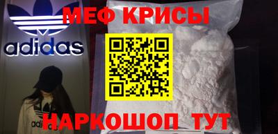 индика Наро-Фоминск