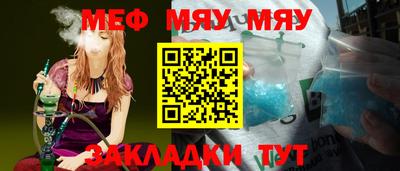 индика Наро-Фоминск