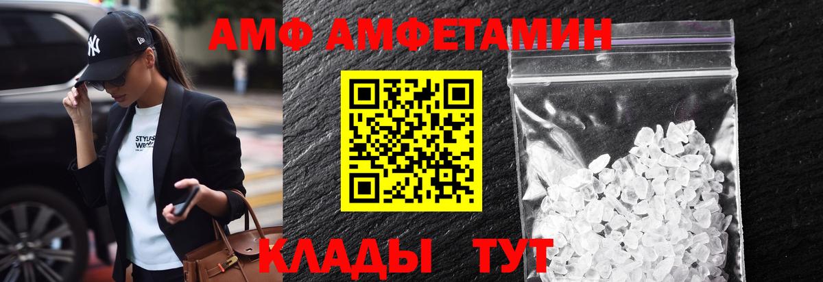 Первитин Methamphetamine  Вход с VPN  Тавда 