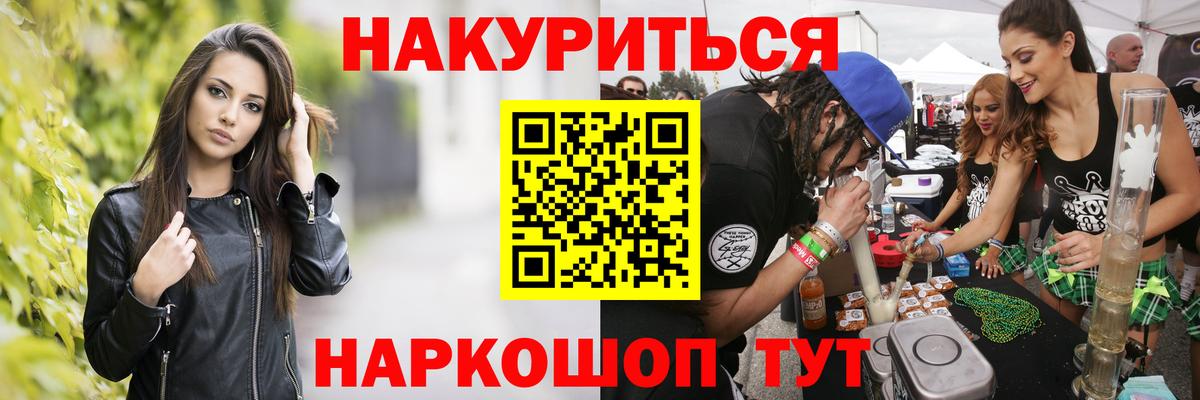 Каннабис гибрид Тавда